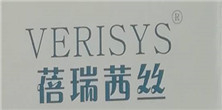 VERISYS蓓瑞茜絲